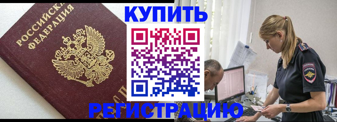 регистрация для школы в Невеле